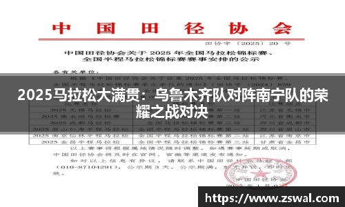 球盟会qmh