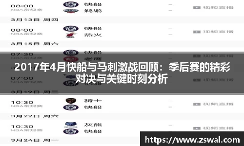 球盟会