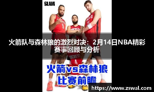 球盟会官网
