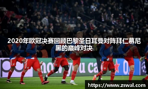 球盟会官网
