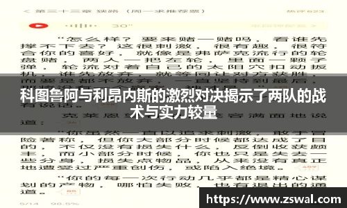 球盟会